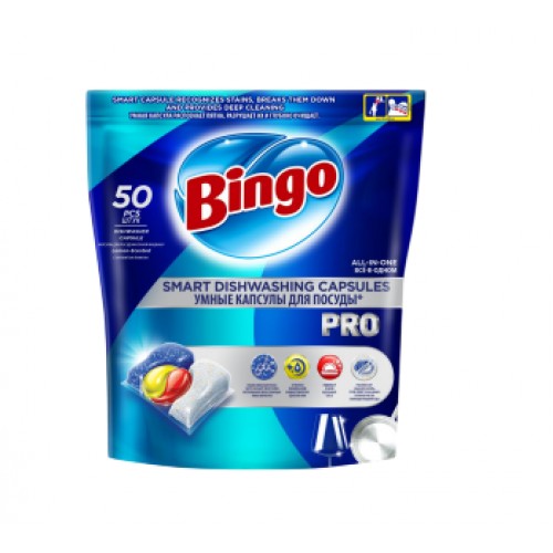 КАПСУЛЫ ДЛЯ ПОСУД. BINGO PRO 50X5